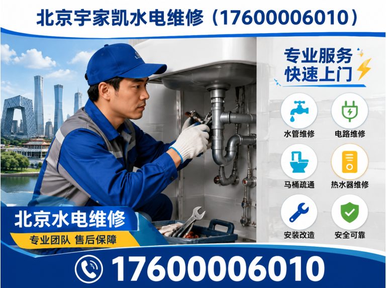 密云区北京电缆维修展示图